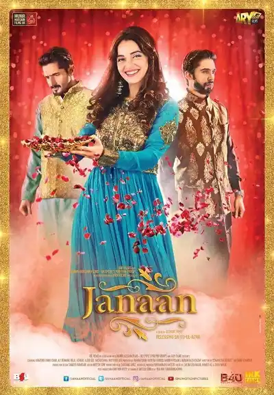 Urdu Poster 8